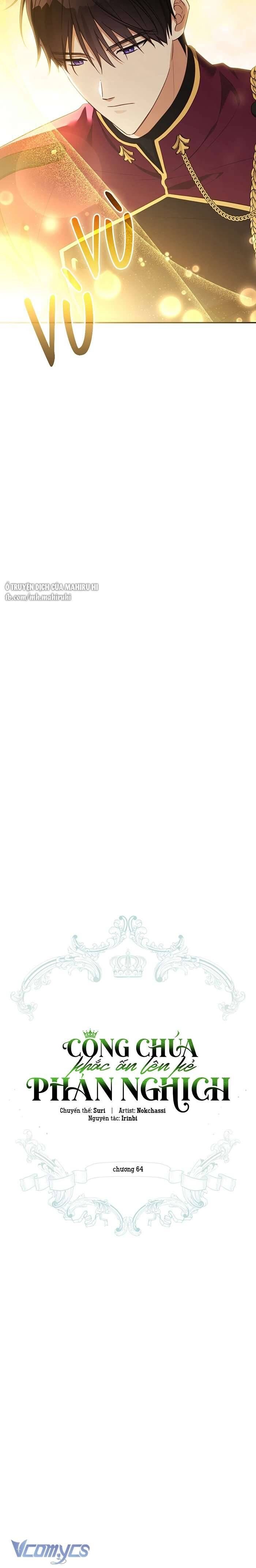 công chúa khắc dấu lên kẻ phản nghịch chapter 64 13