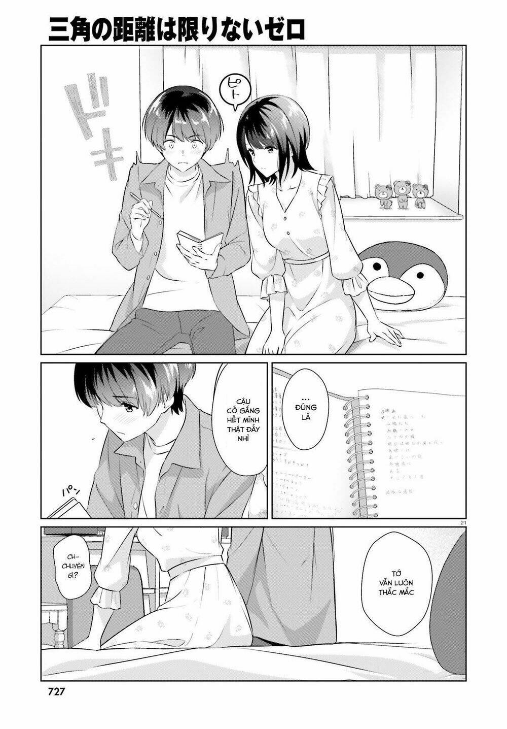 bizarre love triangle chapter 6 20