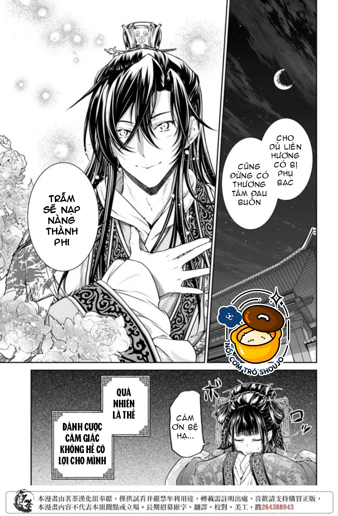 chức cơ mù dệt khúc tình ca với hoàn thượng chốn hậu cung chapter 3.1 15