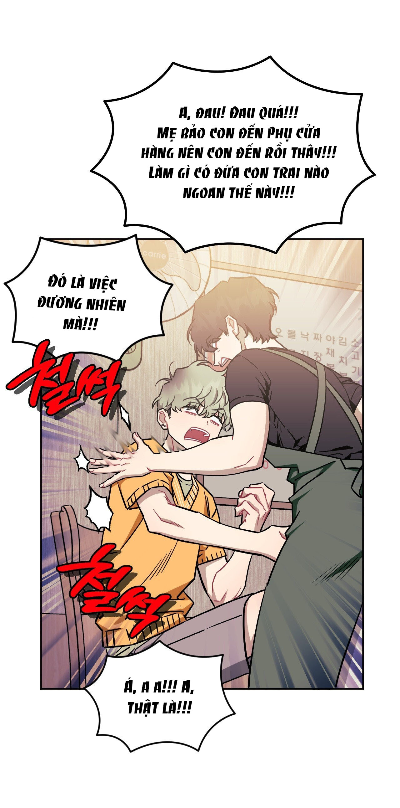 hơn cả bạn bè chapter 77.1 21