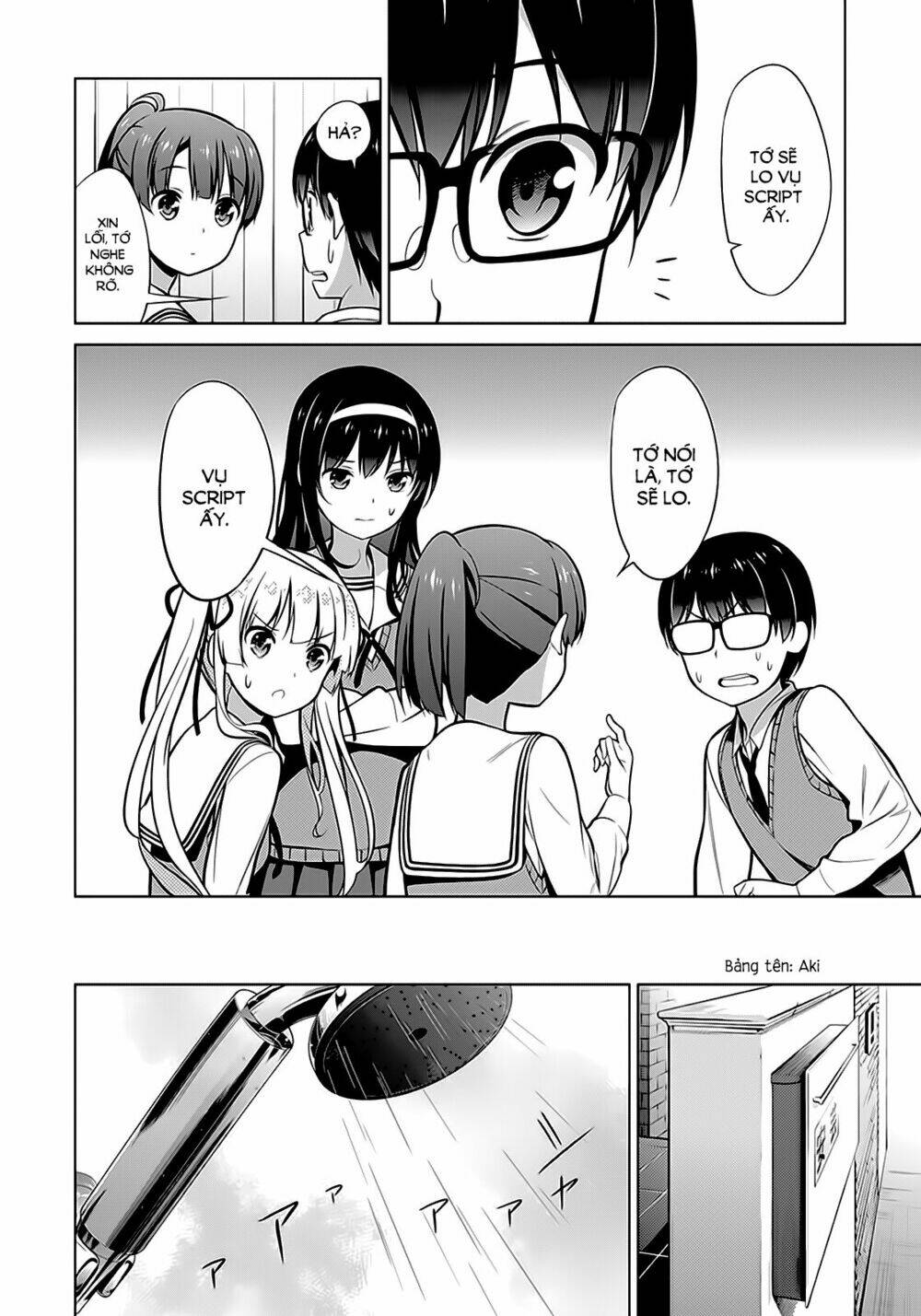saenai kanojo no sodatekata - koisuru metronome chapter 17 8