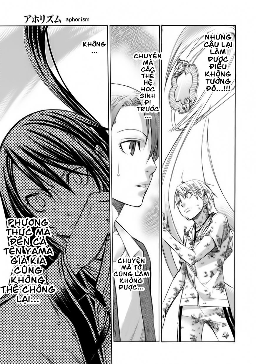 aphorism chapter 69 11