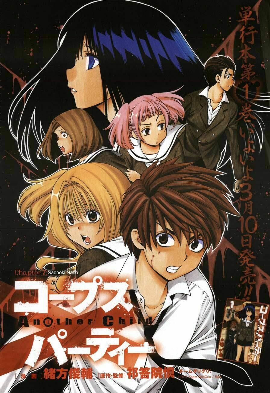 corpse party another child chapter 7 2