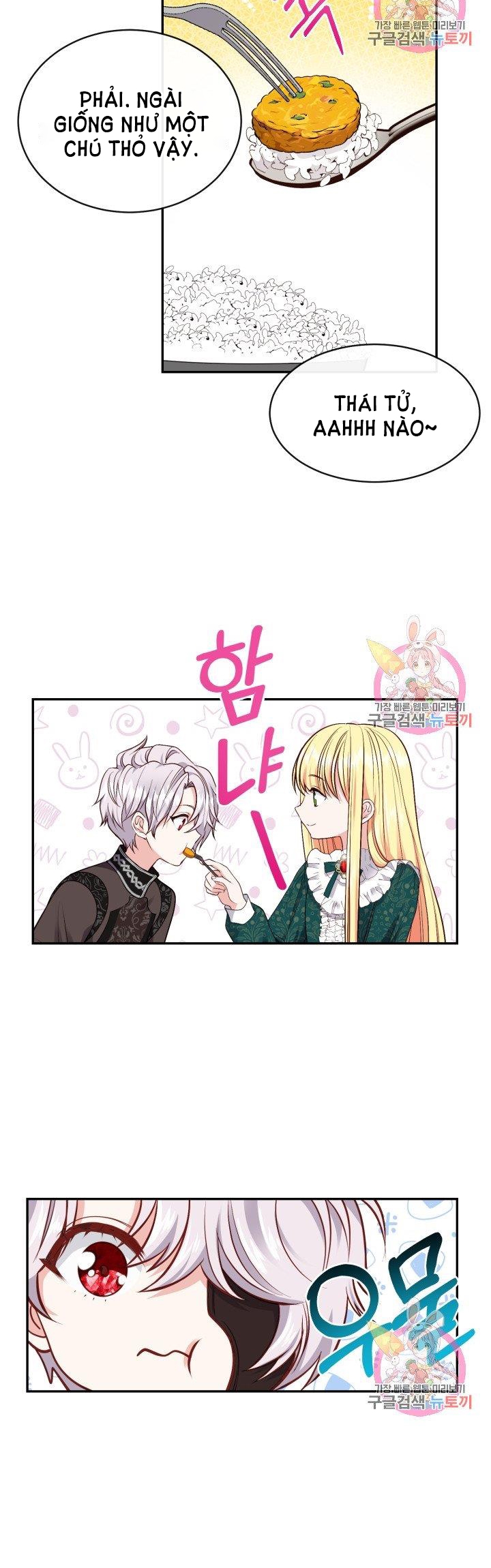 trở thành vợ thái tử quái vật chapter 5.1 16