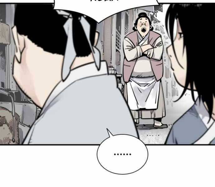 sát thủ tống lý thu chapter 1 15