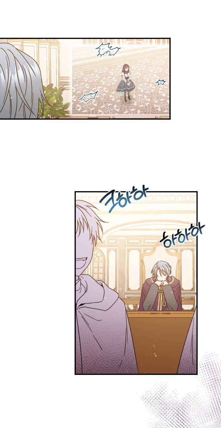 lady baby chapter 206.1 8