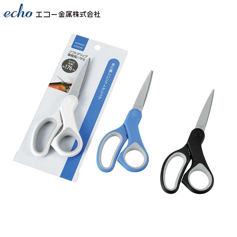 Set 03 chiếc Kéo cắt giấy dùng cho văn phòng Echo Metal hàng nội địa Nhật Bản