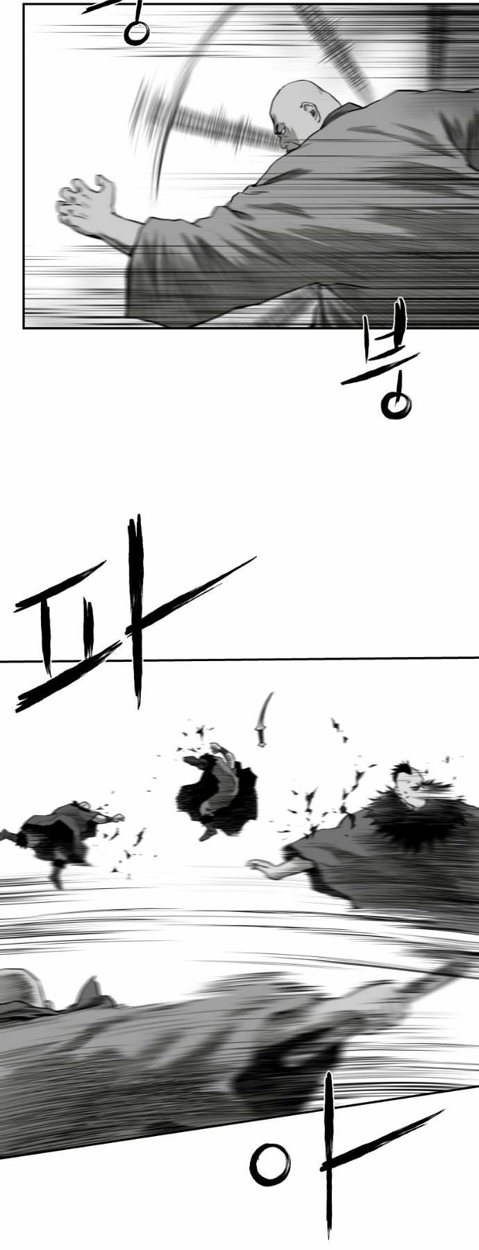 Sát Thủ Anh Vũ Chapter 77 56