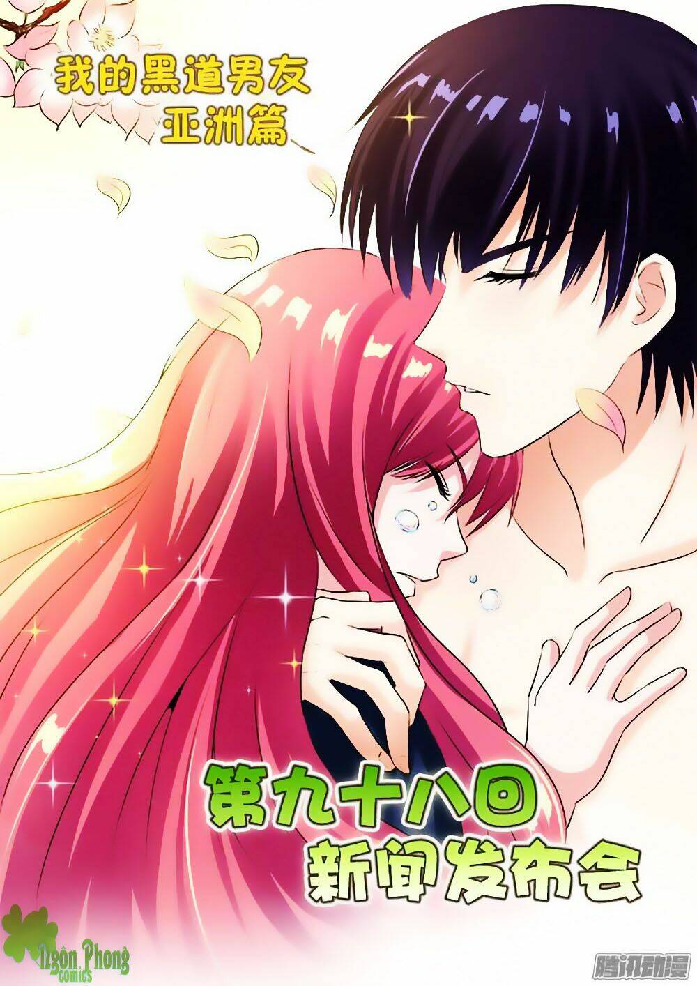 bạn trai hắc đạo của tôi chapter 98 2