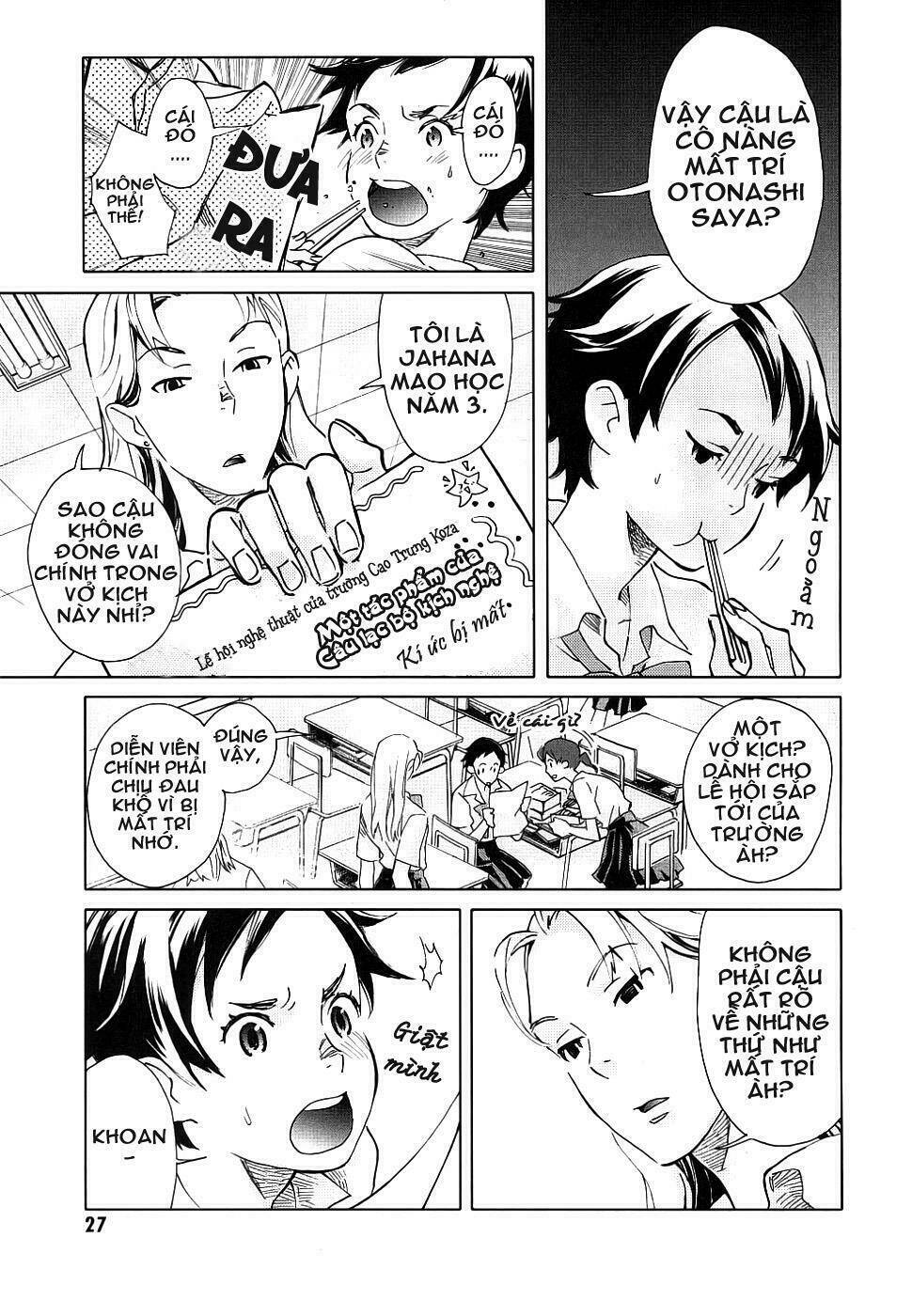 blood [plus] chapter 2 2