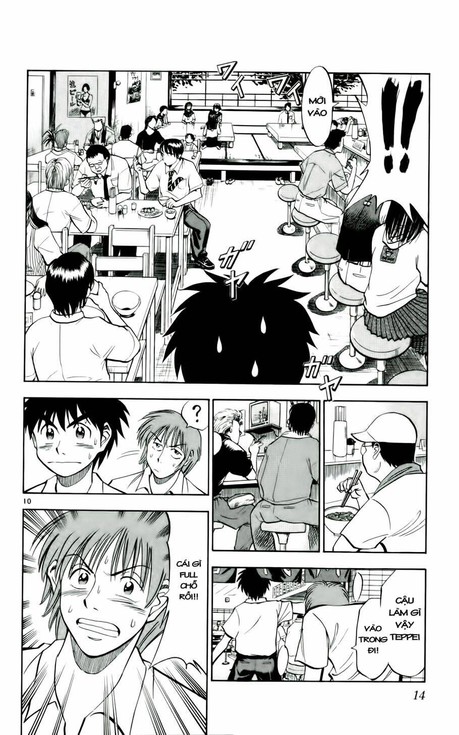 vũ điệu trên sân cỏ - fantasista chapter 27 15