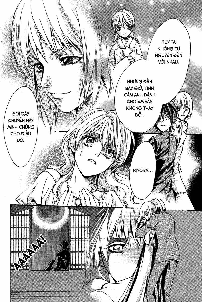 foreign land of ogres chapter 2 37