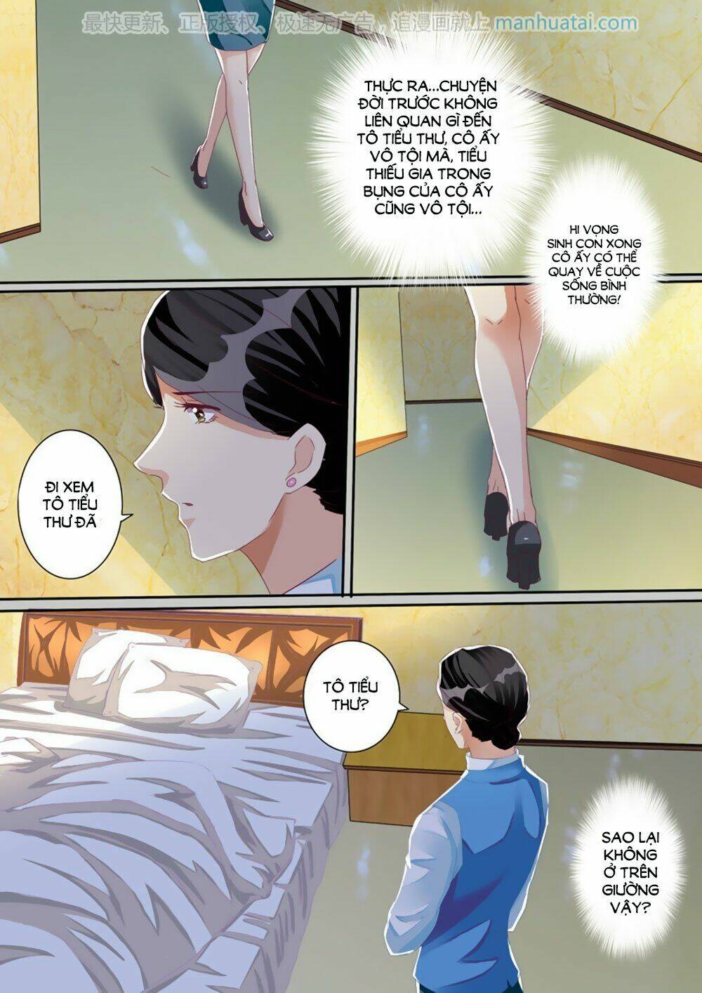 hào môn tiểu lão bà chapter 29 10