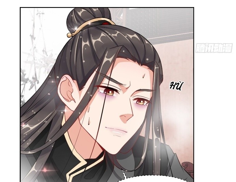 công lược trưởng thành của vương phi chapter 5 31