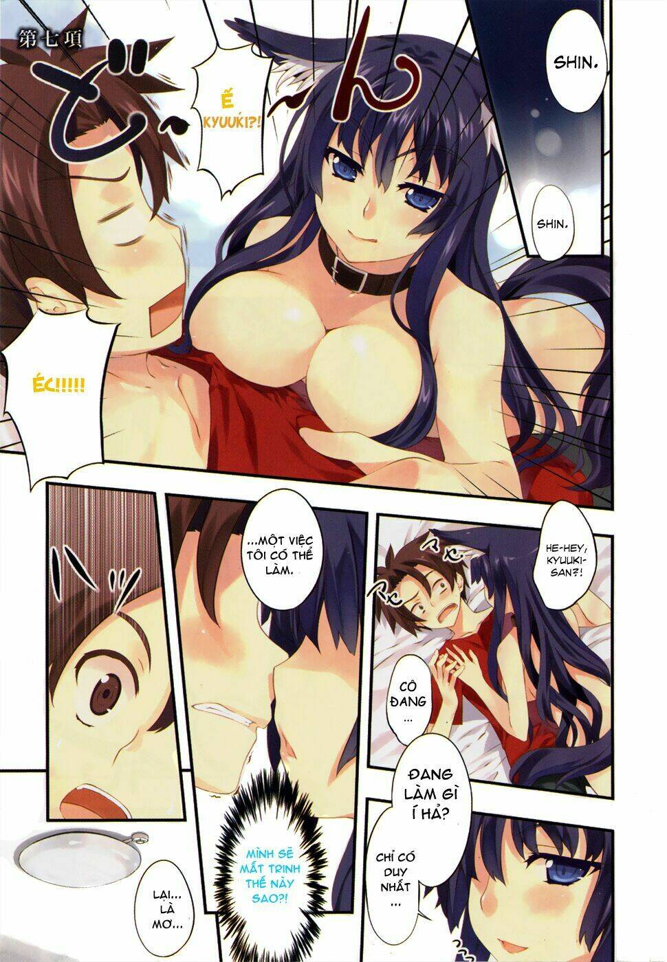 kitsune no akuma to kuroi madousho chapter 7 4