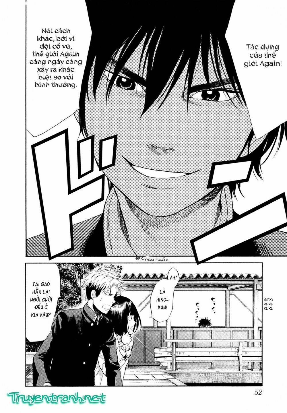 again!! chapter 78 17