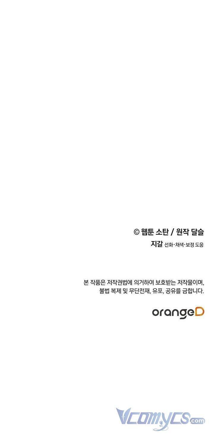 nuôi dưỡng một hắc long chapter 25 53