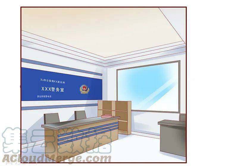 bá đạo tổng tài yêu tôi chapter 189 13