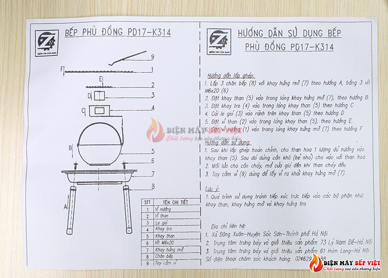 Bếp Nướng Than Hoa Phù Đổng, Bếp Nướng Gia Đình, Bếp Nướng Không Khói