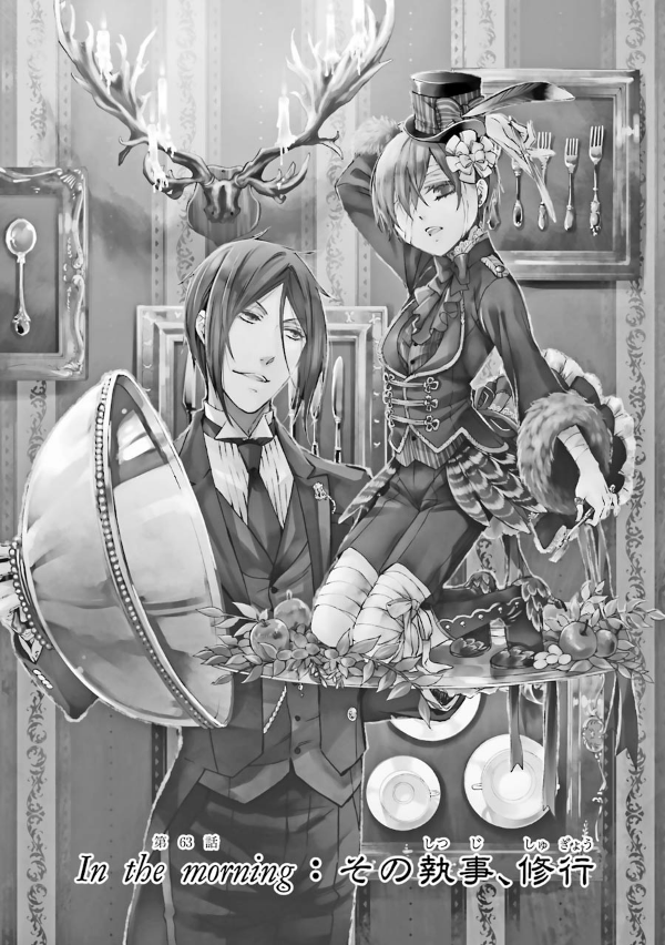 Kuro Shitsuji 14 - Black Butler 14 (Japanese Edition)