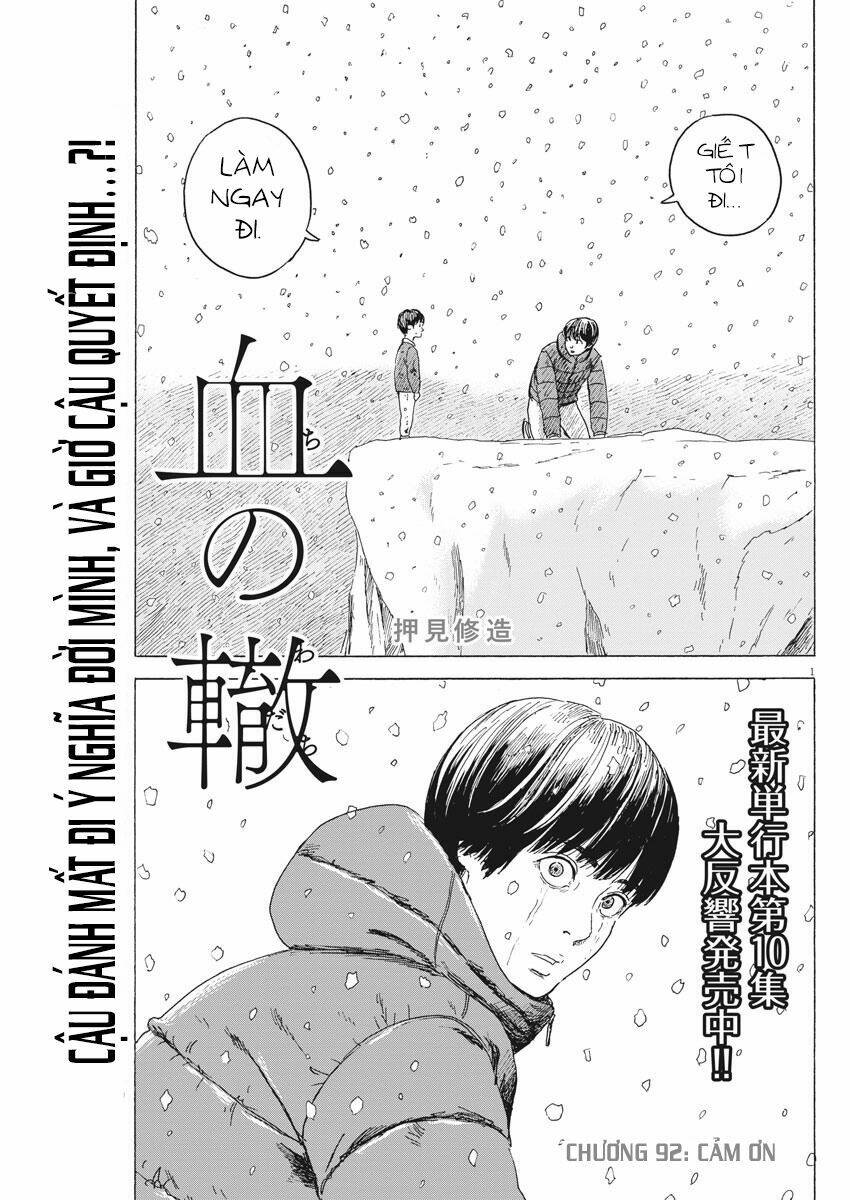 chi no wadachi chapter 92 4