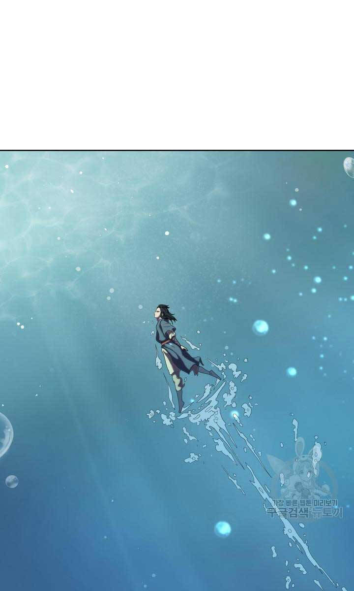 bậc thầy phép thuật ở thế giới võ lâm chapter 19.1 12