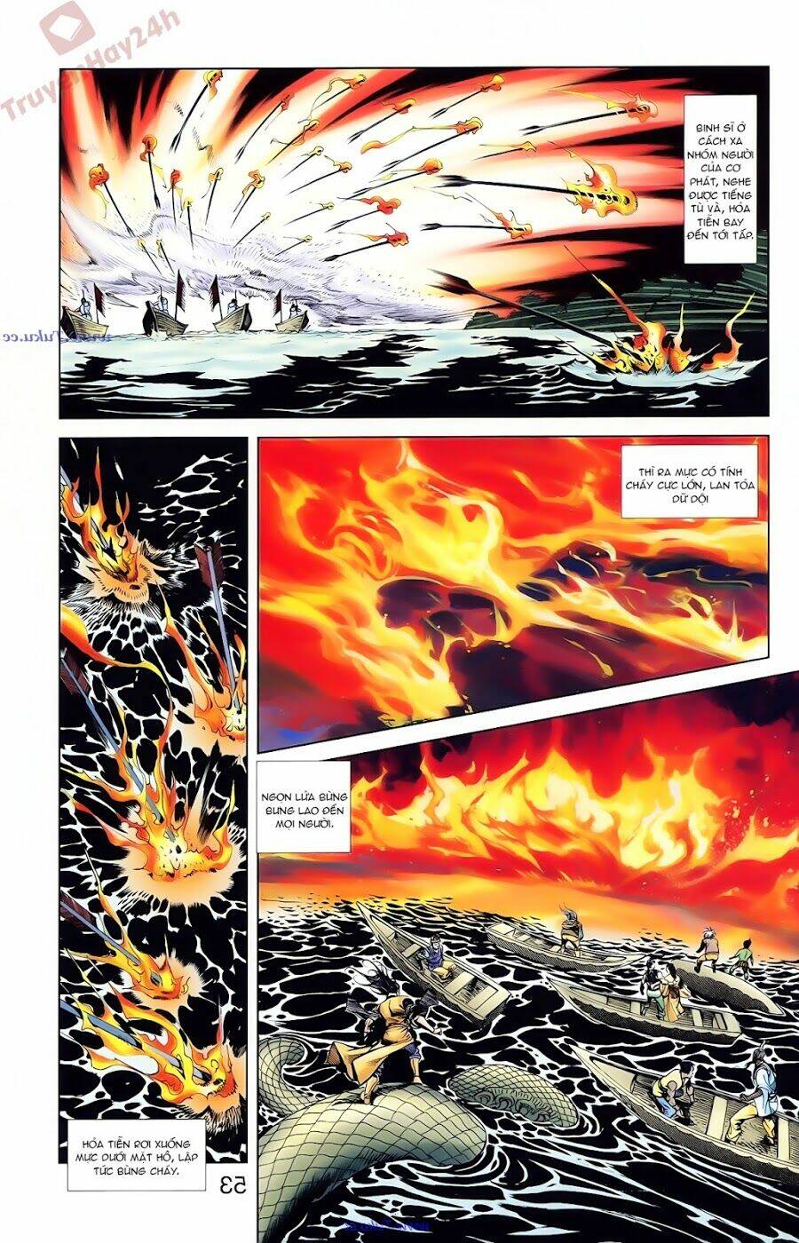 thiên tử truyền kỳ 1 - cơ phát khai chu bản chapter 90 22