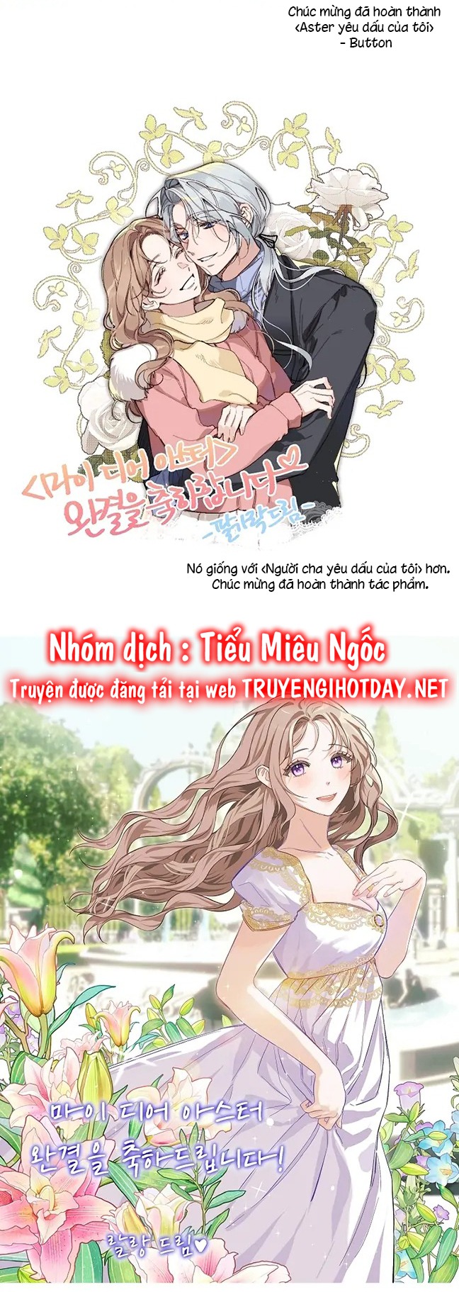 aster yêu dấu của tôi chapter 65 43