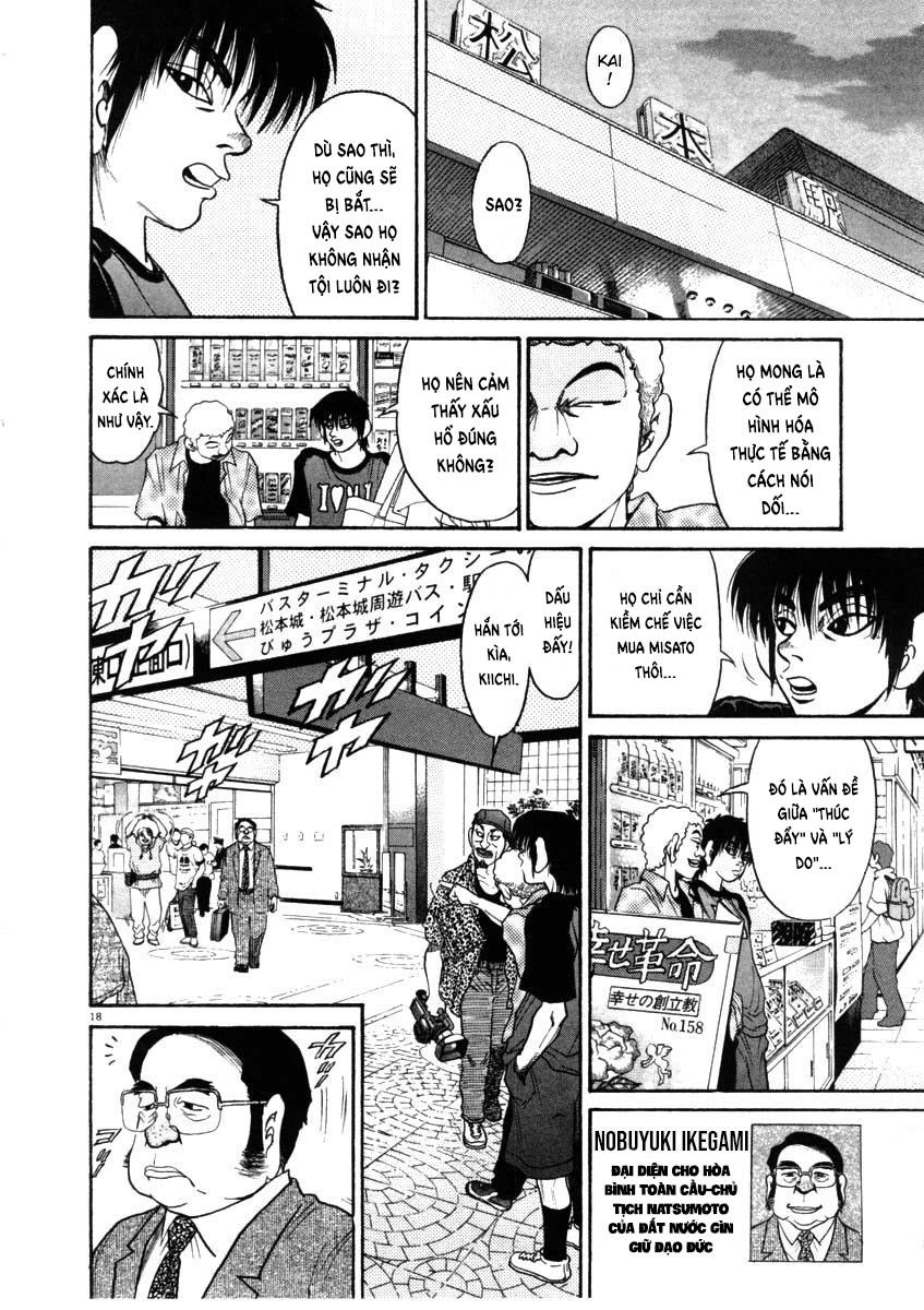 kiichi!! chapter 64 18