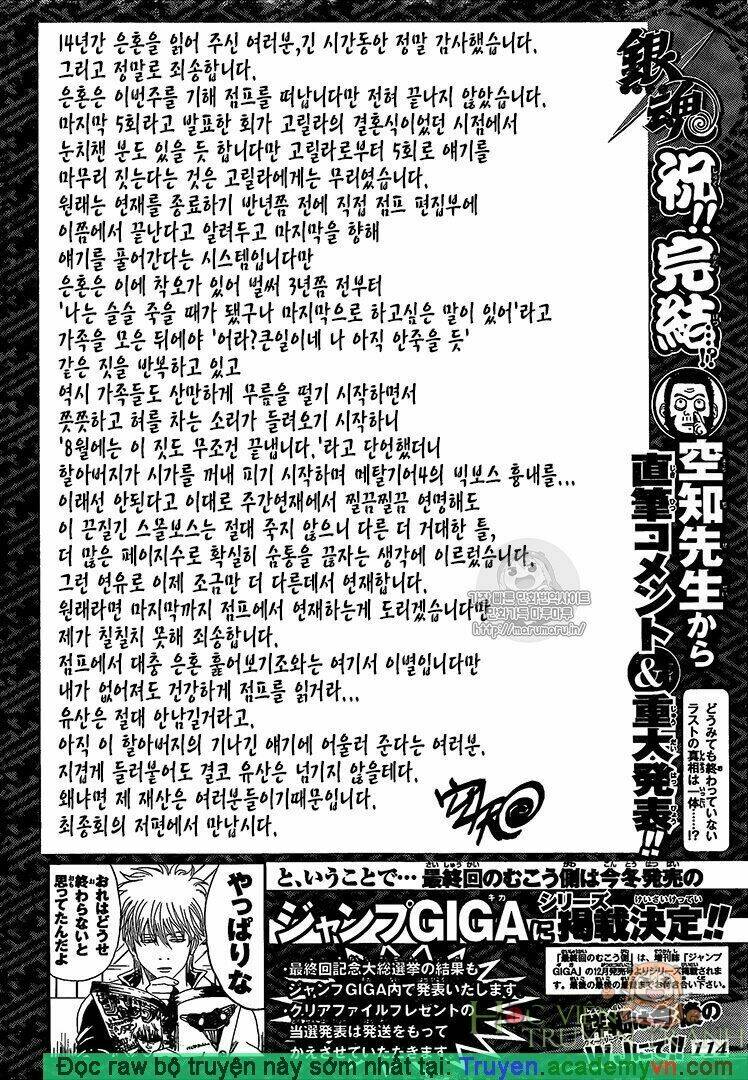 gintama - linh hồn bạc chapter 698 23