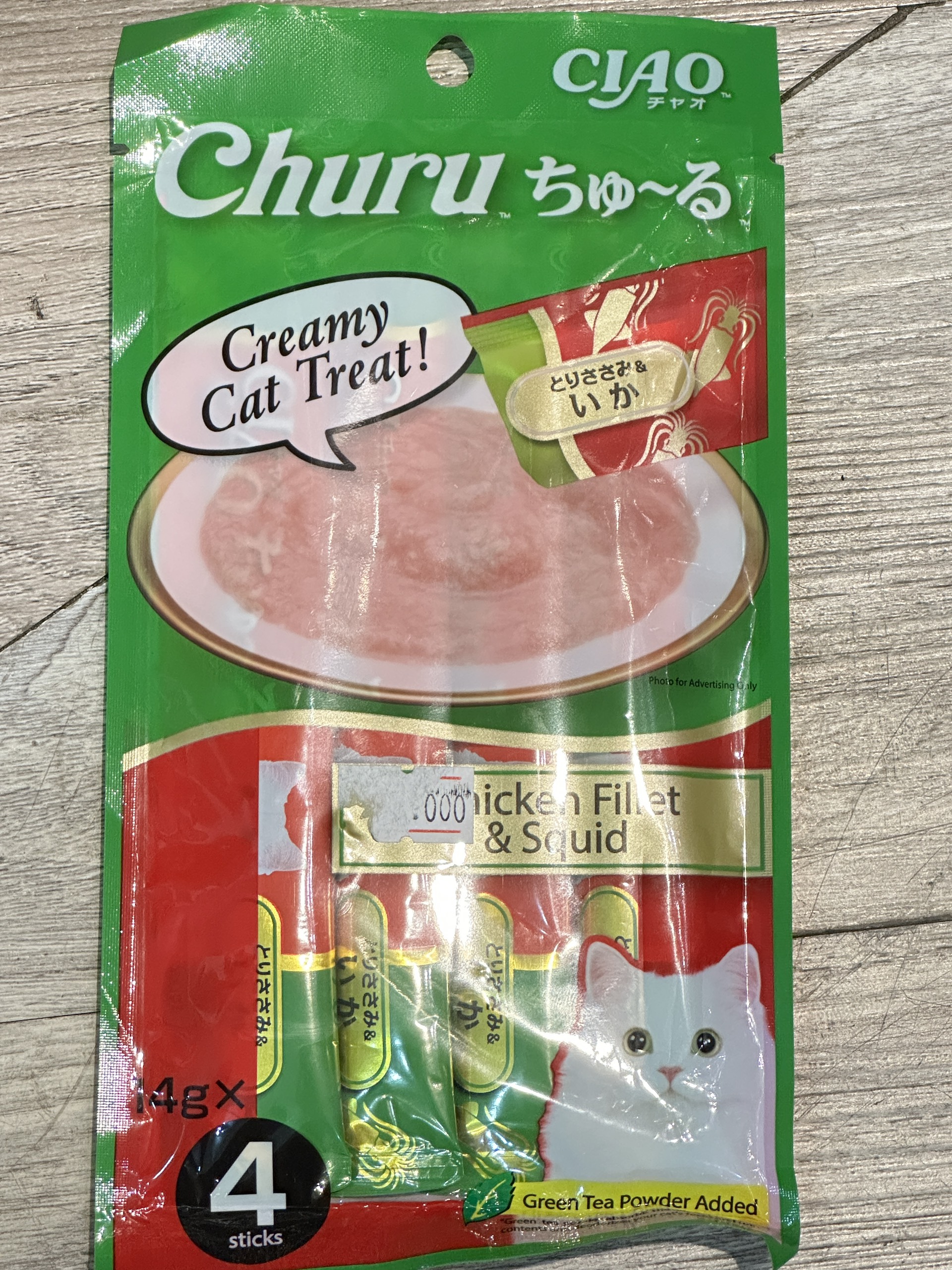 CIAO [Chính Hãng]- Súp thưởng cho mèo ciao túi 14gr x 4 Thanh