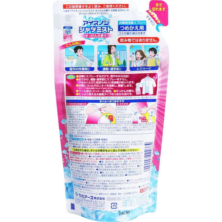 Xịt Lạnh Quần Áo Làm Mát Cơ Thể Ice Non Hakugen Earth Hương Xà Bông Nhật Bản (Túi Refill 280ml)