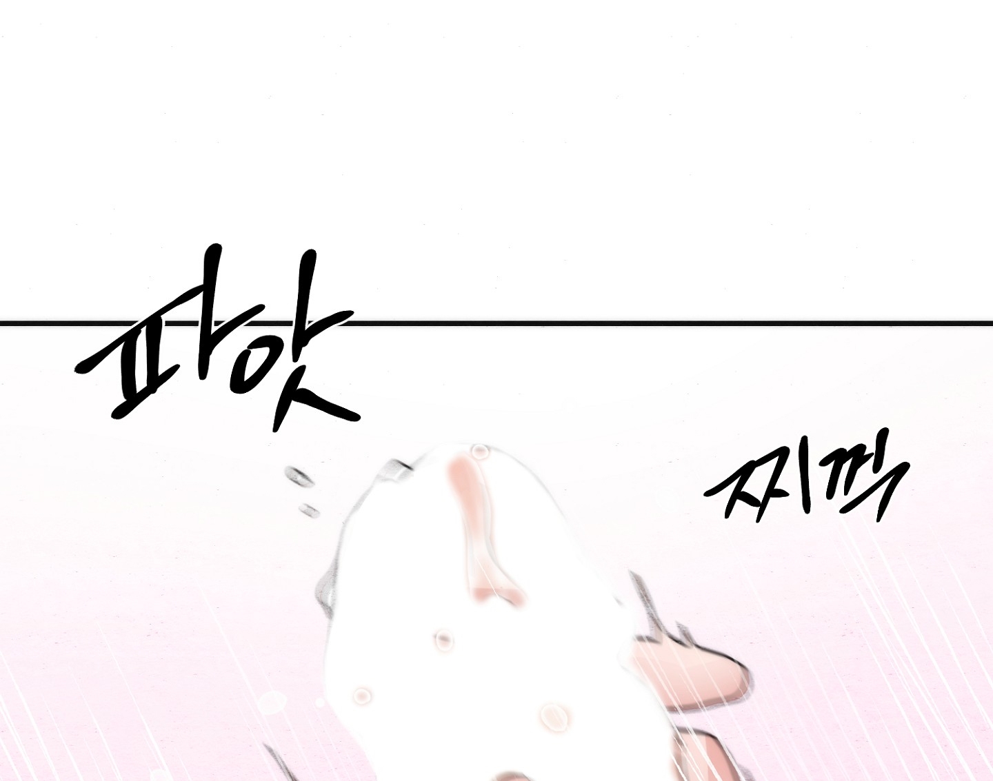 Cương Nhân chapter 91.2 69