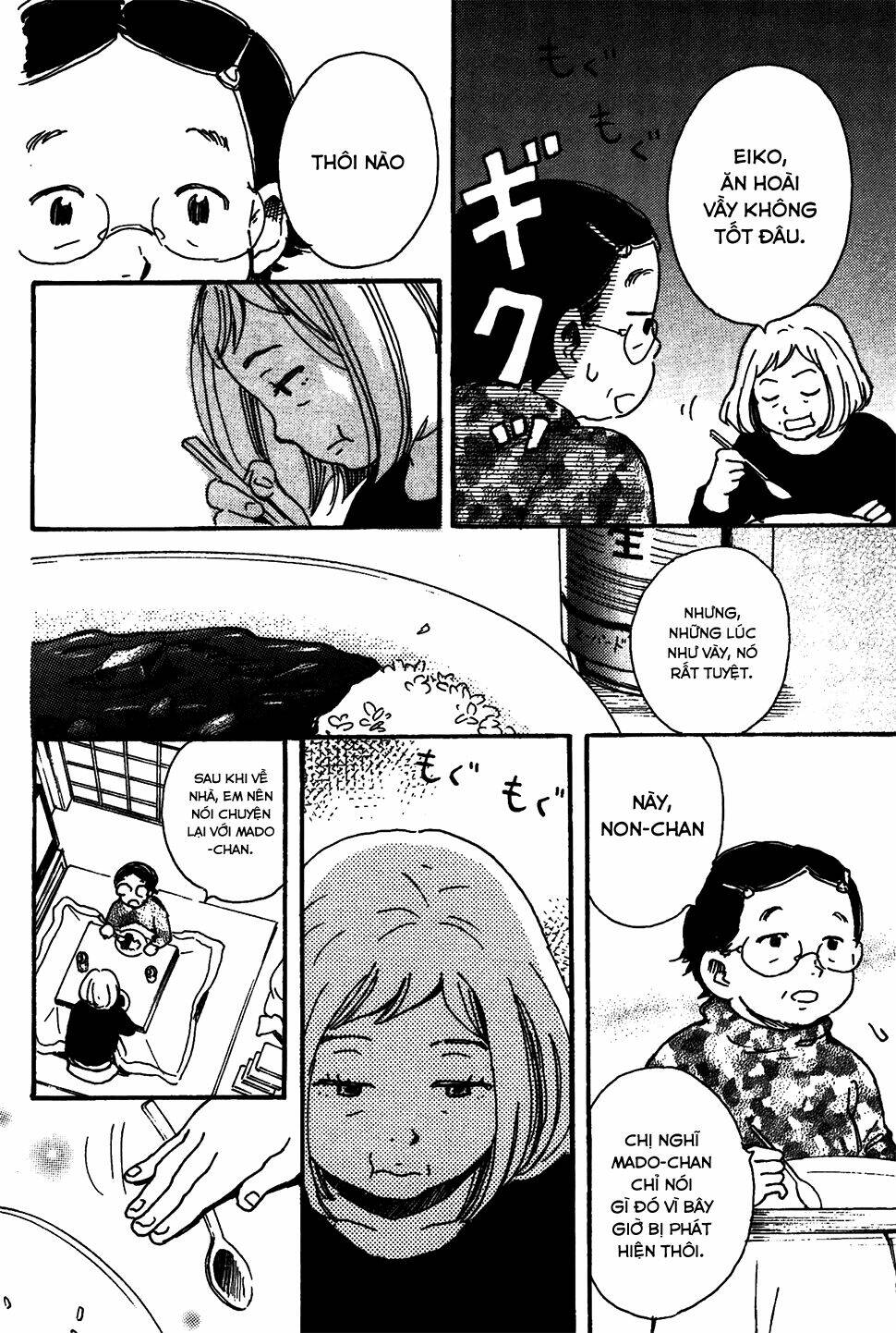 soshite, hare ni naru chapter 1 30