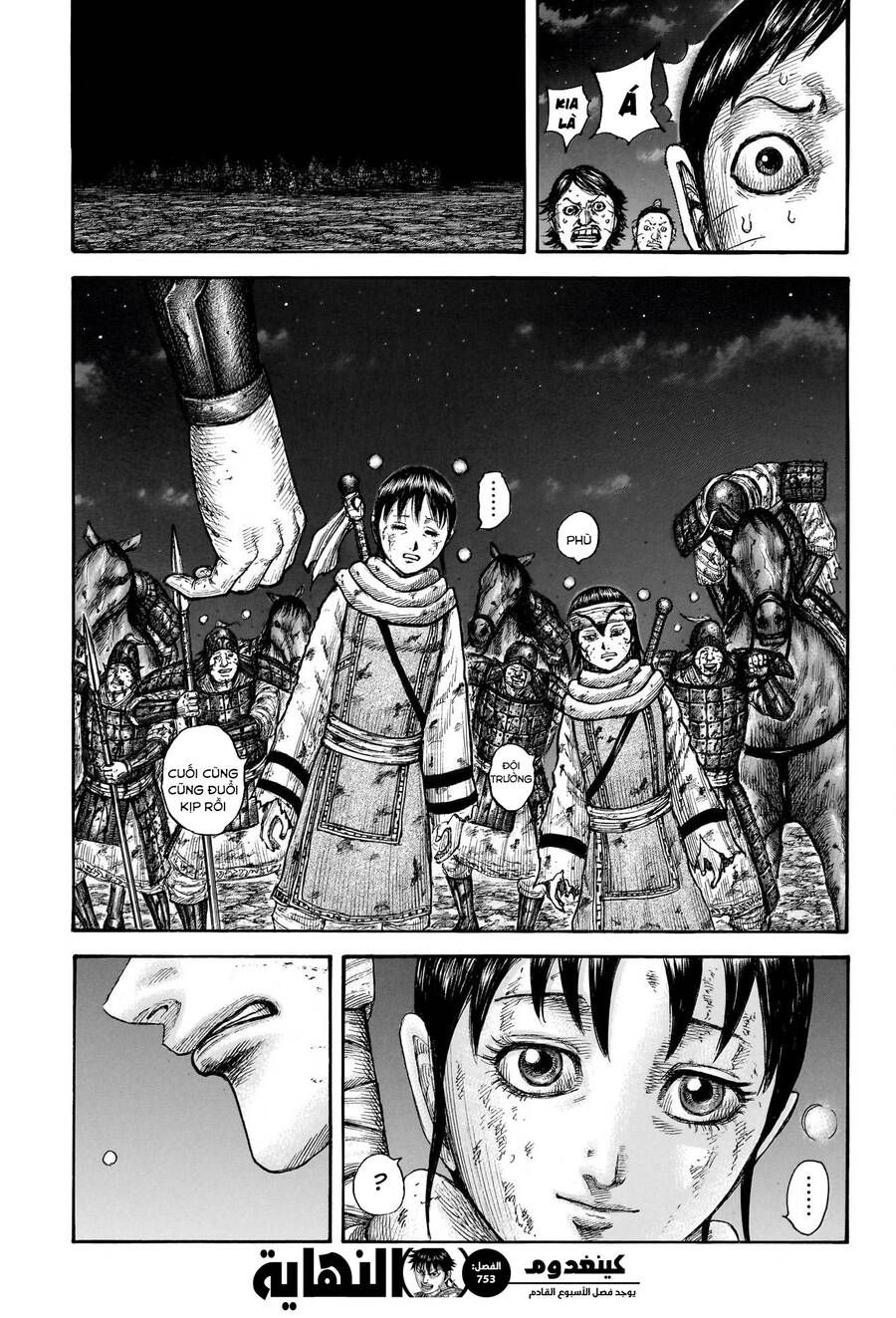 kingdom - vương giả thiên hạ chapter 753 19