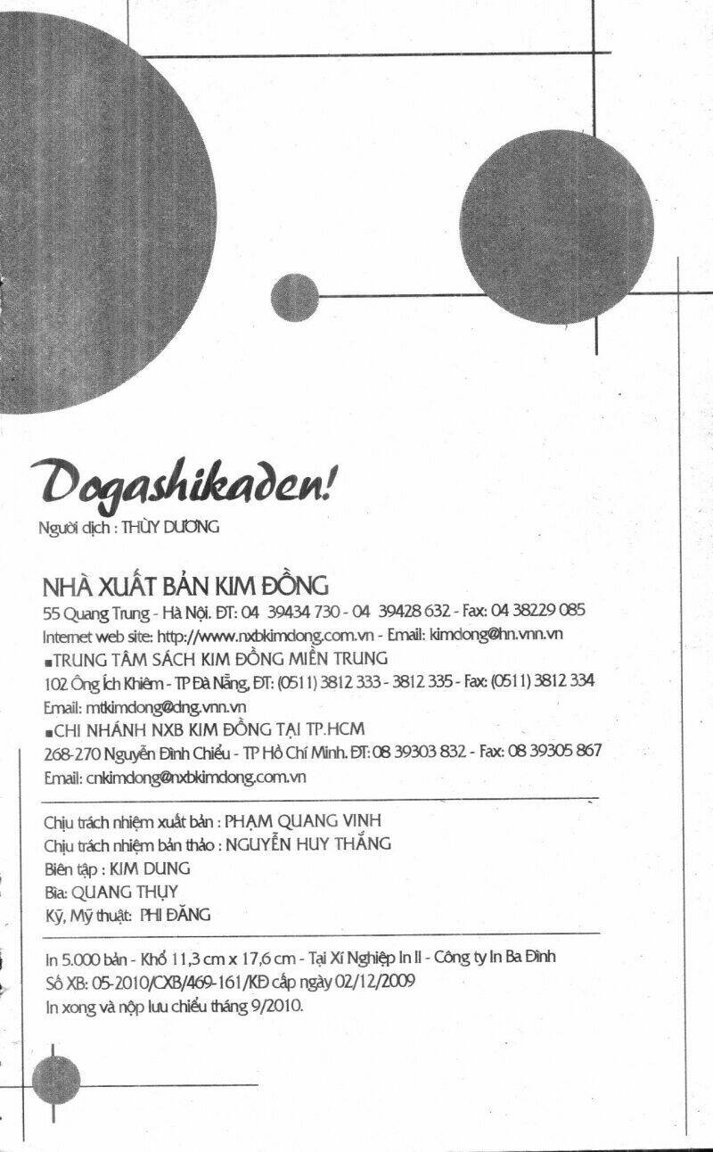 dogashikaden! chapter 2 212