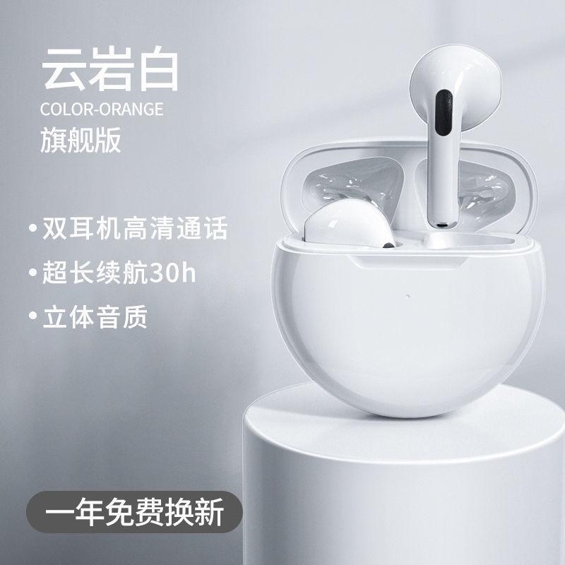 Tai Nghe Bluetooth 2022 TWS Siêu Trầm Kiểu Dáng Disney