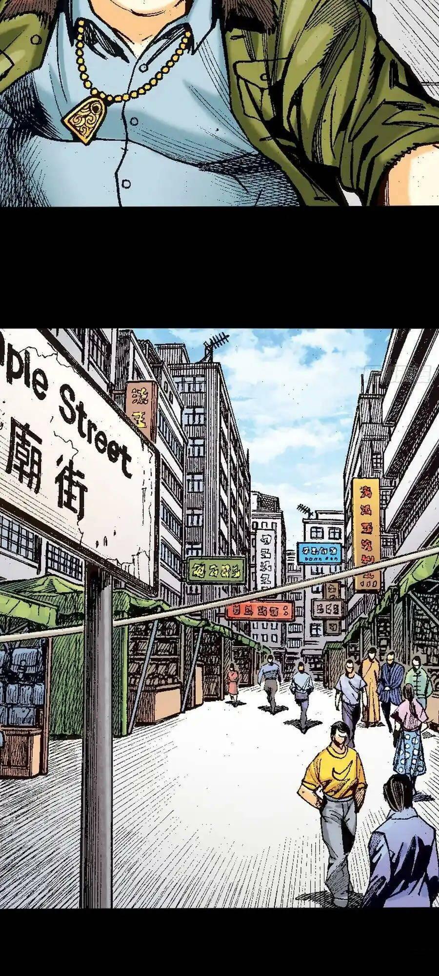 Anh Hùng Thập Bát chapter 31.3 10