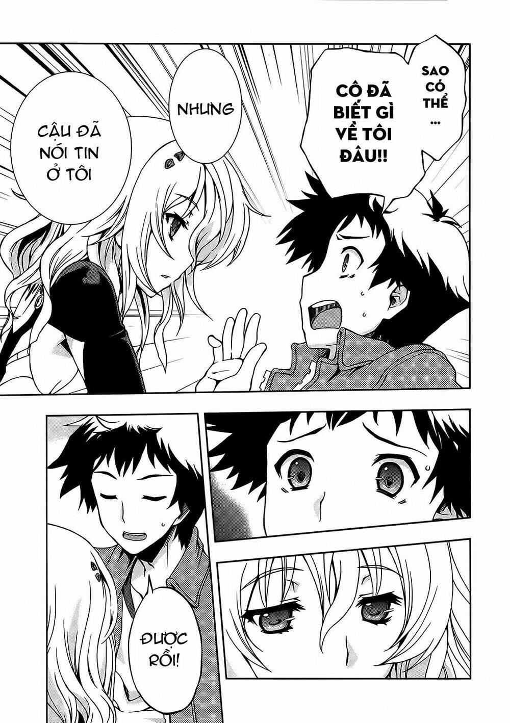 beatless dystopia chapter 2 15