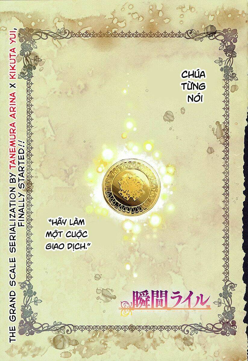 shunkan lyle chapter 1 1