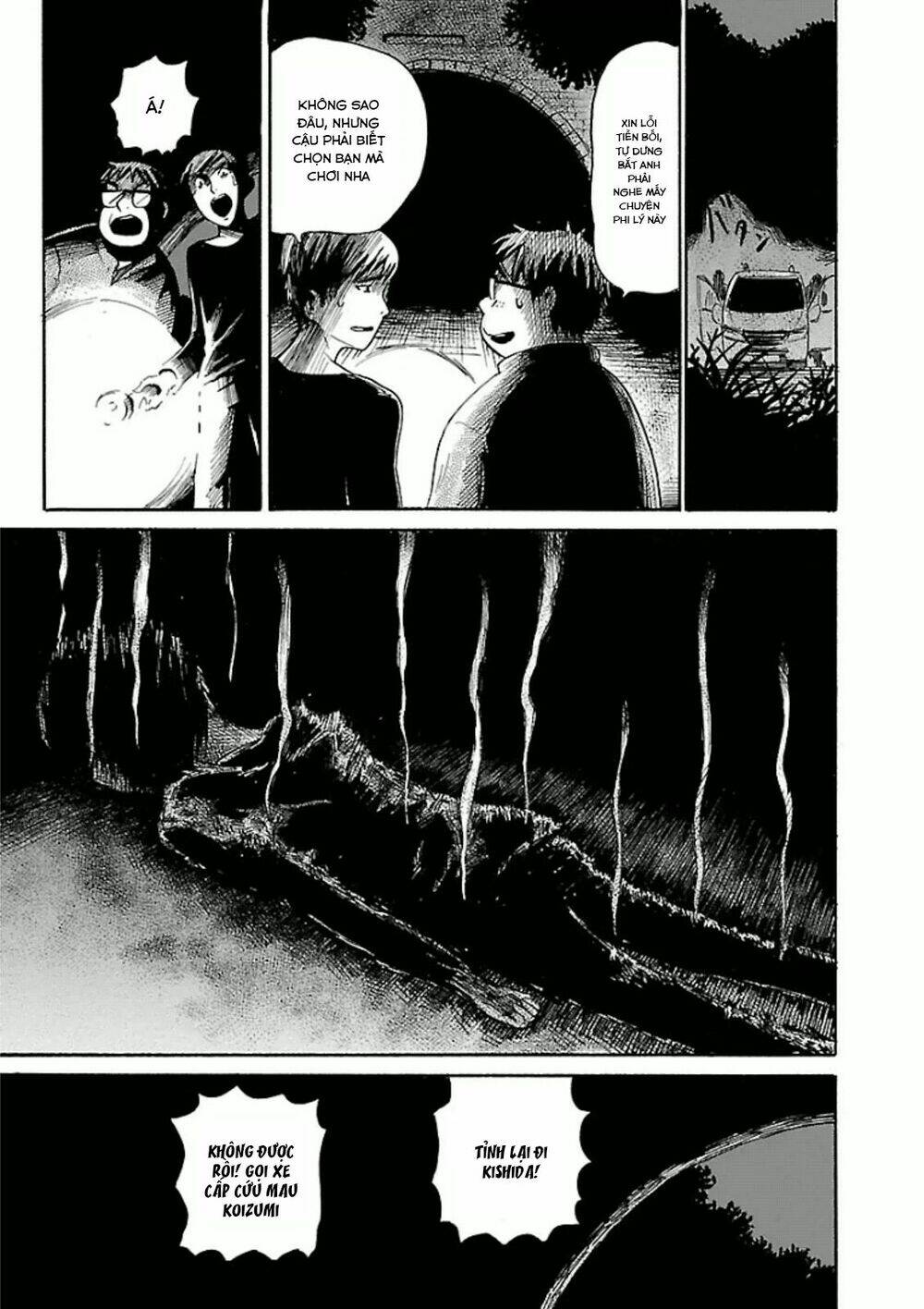 shibito no koe o kiku ga yoi chapter 19 28