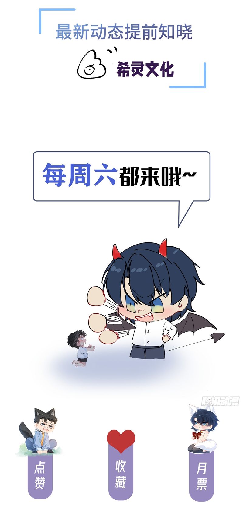 dĩ hạ khi thượng chapter 17 43