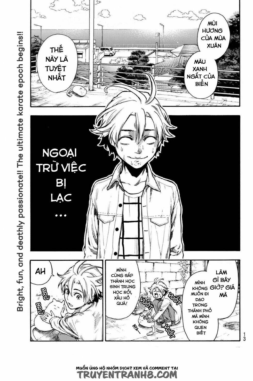 tenohira no netsu o chapter 1 4