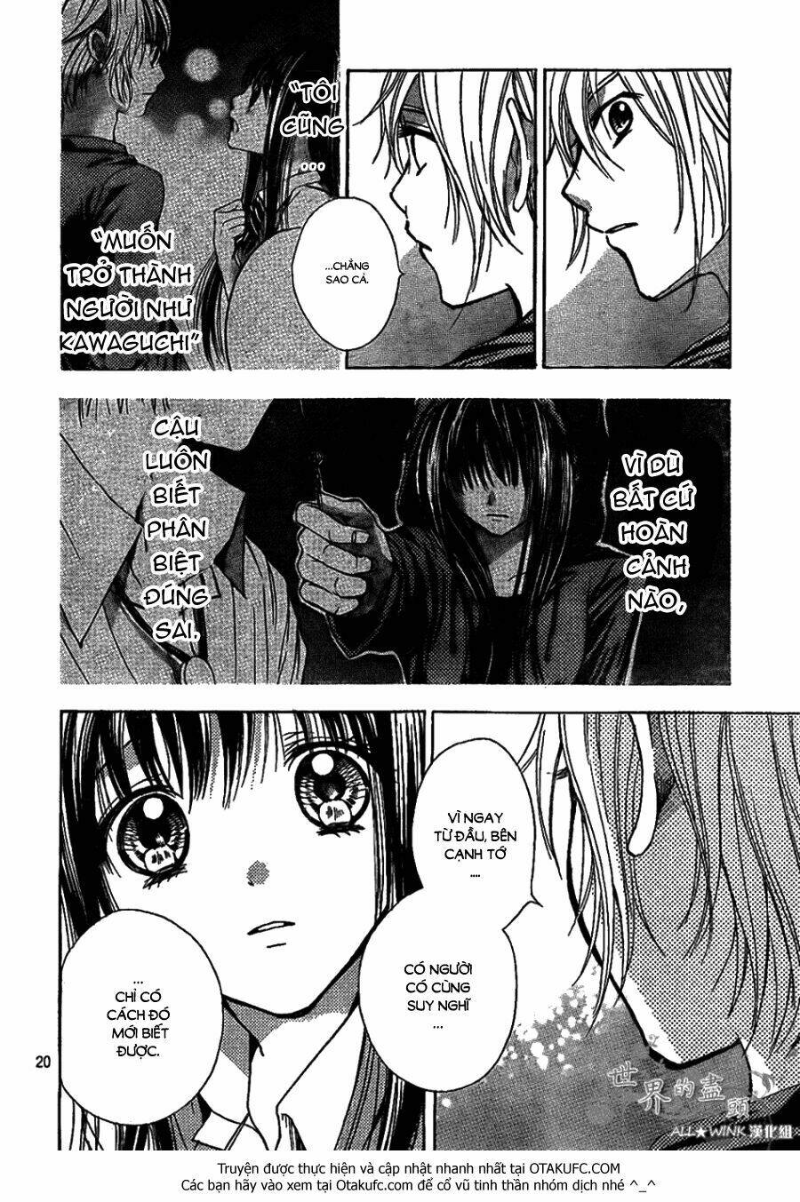 sekai no hate chapter 5 22