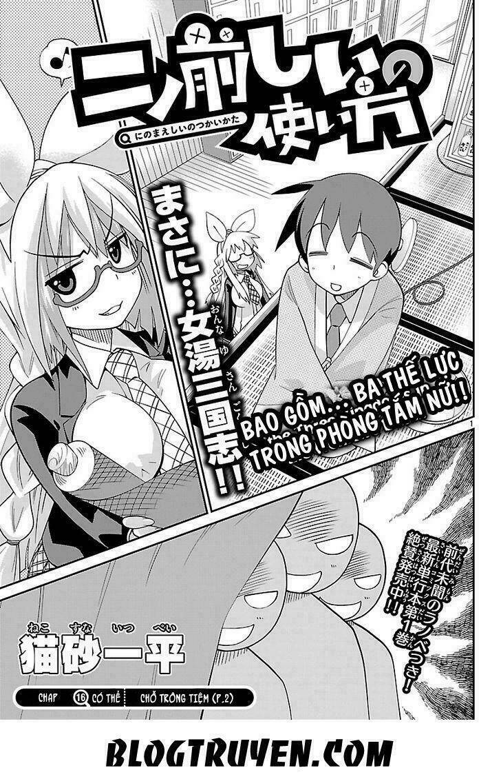 ninomae shii no tsukaikata chapter 16 3