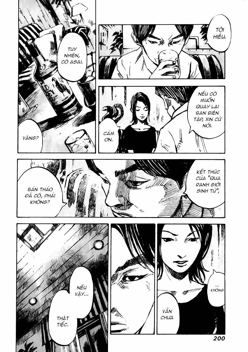 skyhigh: shinshou chapter 12 17