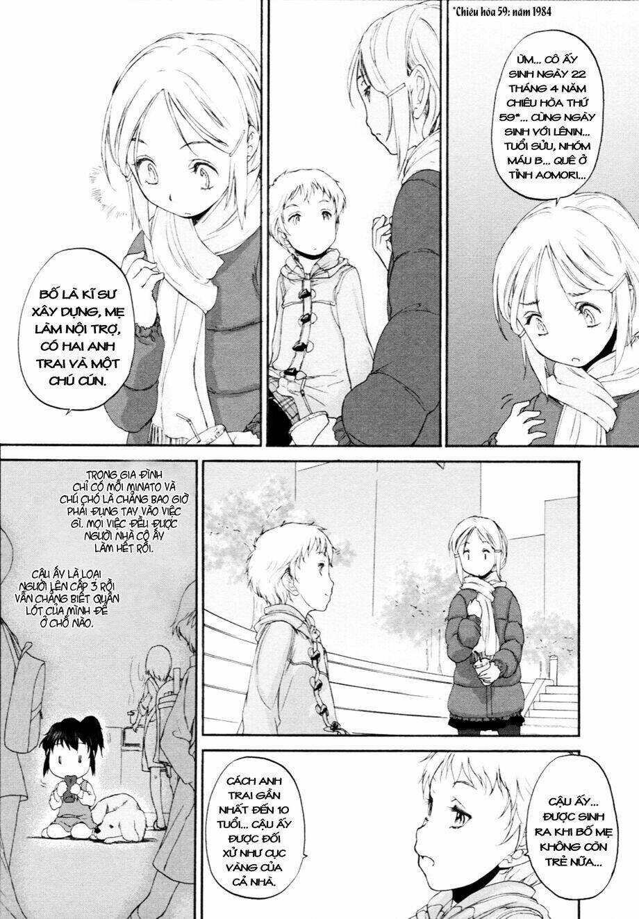 hoshikawa ginza district 4 chapter 4 13