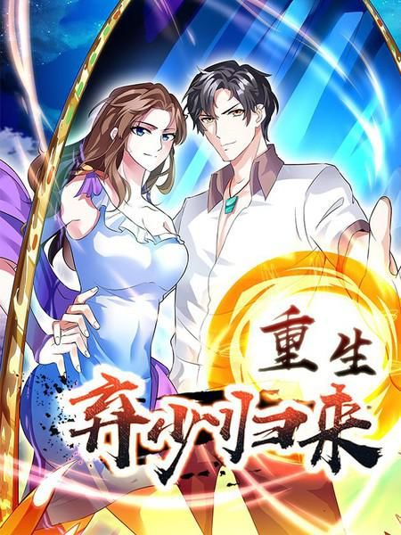 sự tái sinh chapter 3 1