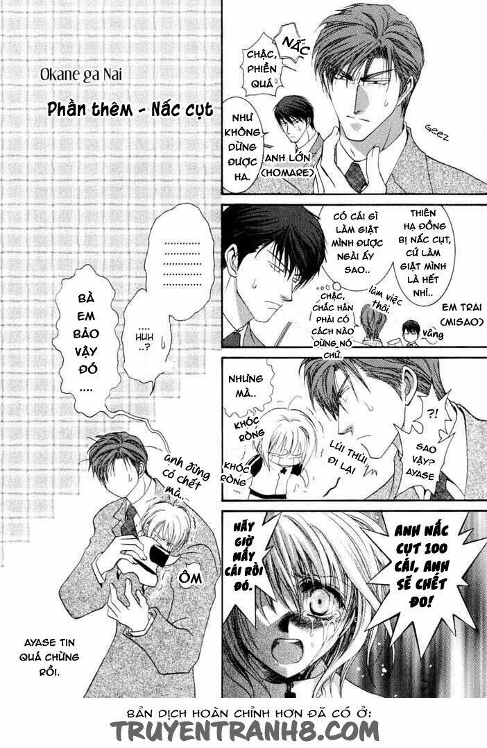 okane ga nai (no money) chapter 15 15