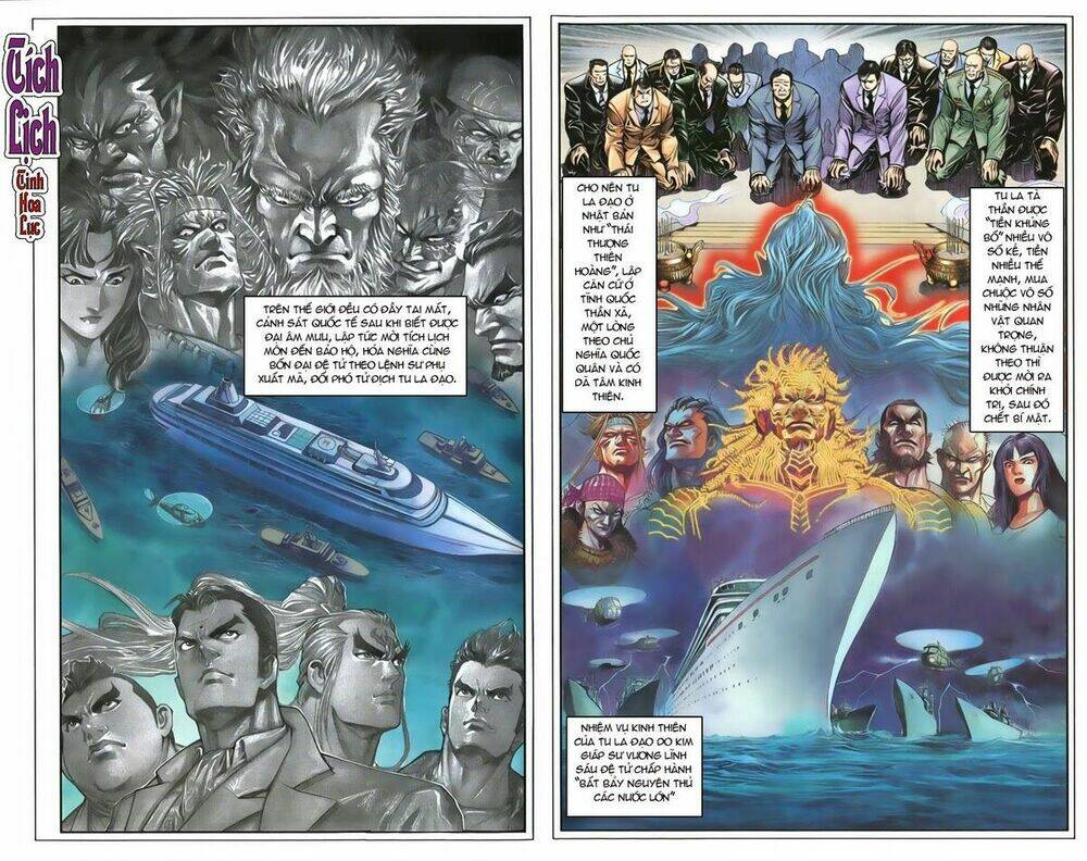 tích lịch cuồng long chapter 0 8